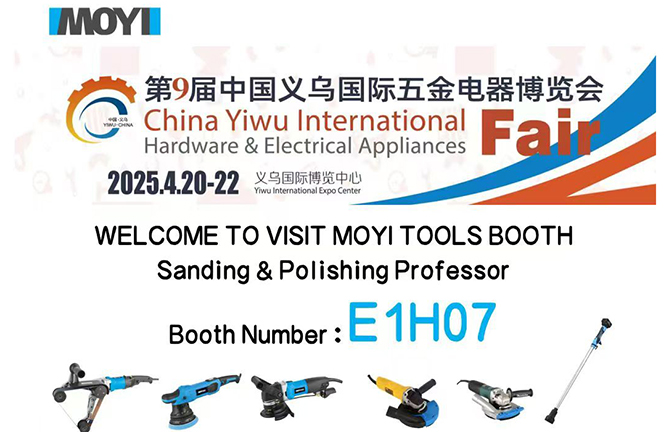 China Yiwu International Hardware & Electrical Appliances Fair